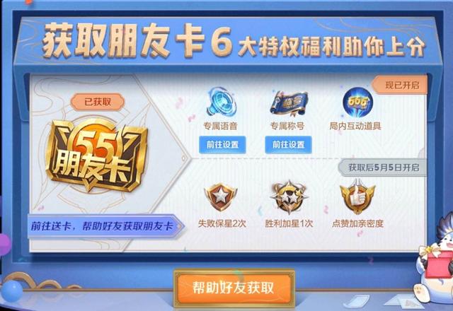 刘禅唤灵魔甲首爆，貂蝉魅影无望加入碎片商城，开黑节特效巨酷