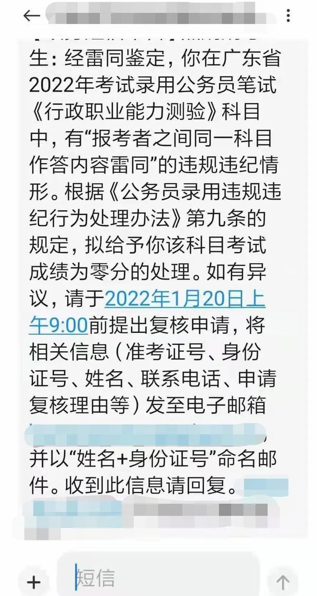 022广东省考成绩查询时间,2022广东省考成绩查询时间和面试时间"