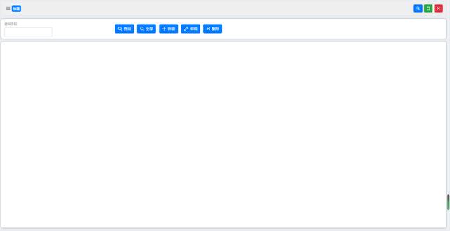 Vue3 PrimeVue 应用开发实战1