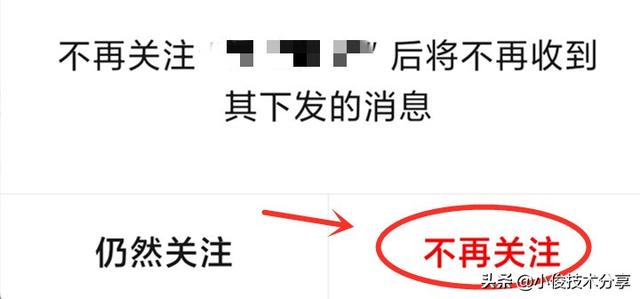 [星速云微信步数修改]，微信如何关闭二维码收款