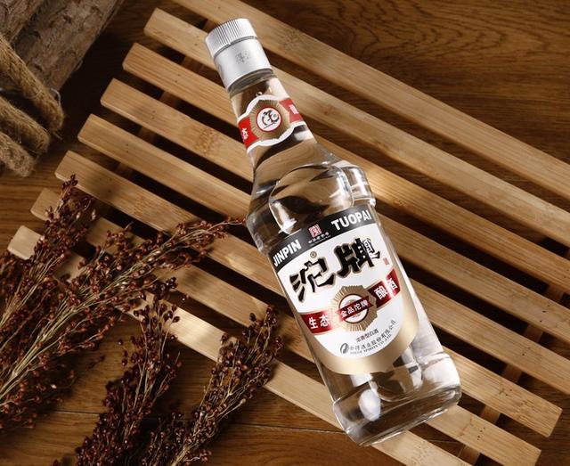婚宴酒