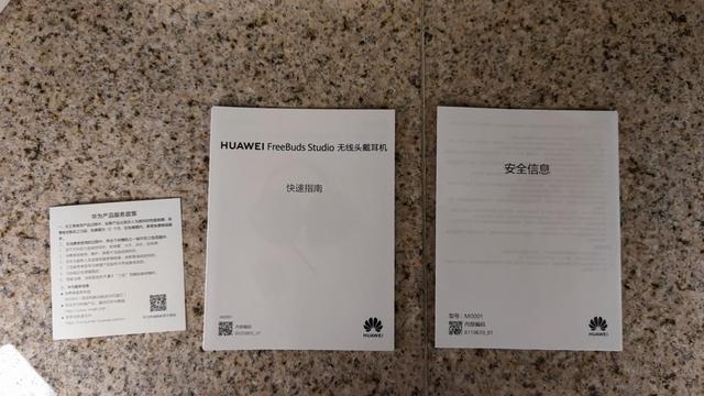 「捡垃圾」解密华为Free Buds Studio超低跳水价