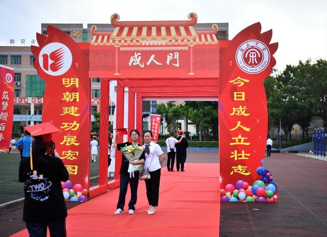 看！这是余庆中学的成人礼！！！