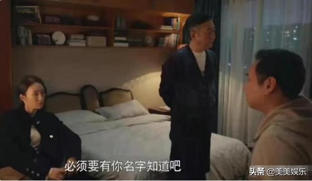 国民媳妇海清老公曝光！两人是高中同学，男方是银行高管