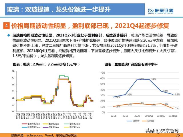 服务好的pcs1000式制砂机