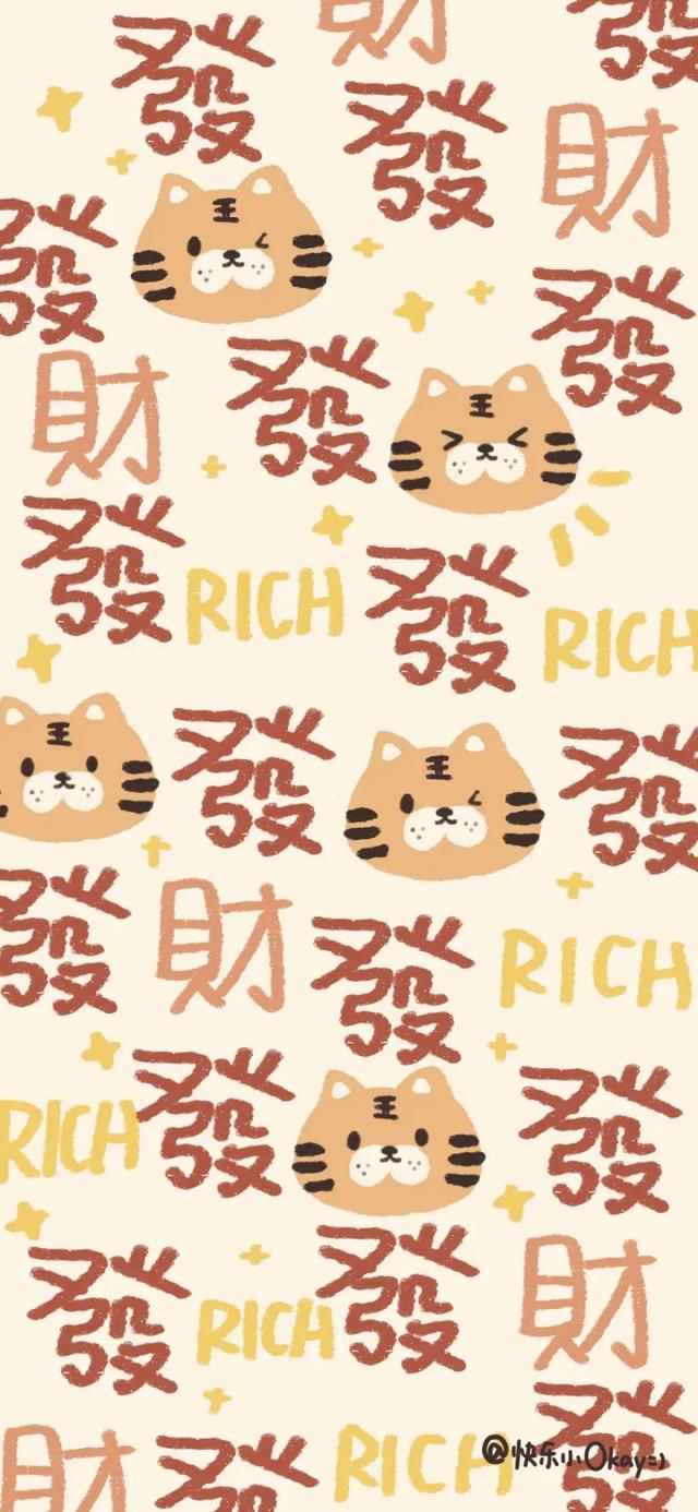 22年新年壁纸好事花生虎虎生威 新闻时间