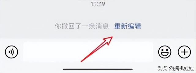 [云端蓝彩虹货源]，微信上怎样把文字撤回