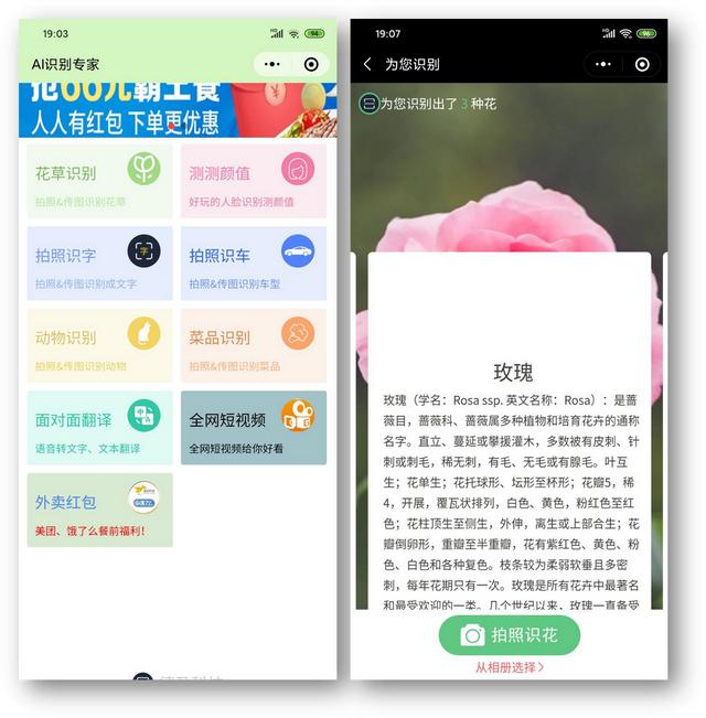 7个不太正经的微信小程序，每款都是黑<a href=https://maguai.com/list/30-0-0.html target=_blank class=infotextkey><a href=https://maguai.com/list/30-0-0.html target=_blank class=infotextkey>科技</a></a>，让手机无所不能