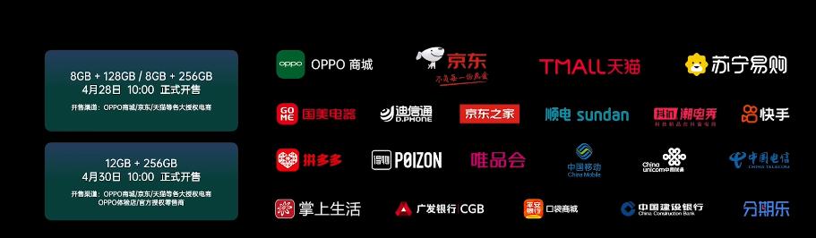 1999元！OPPO新机发布：拳打骁龙870，脚踢骁龙888