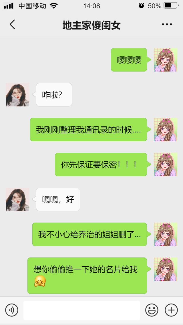 [微信小白泽卡密]，微信一键测单删软件