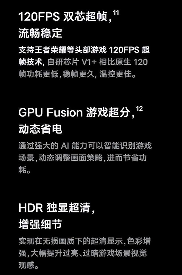 vivoX80全新发布｜快来围观