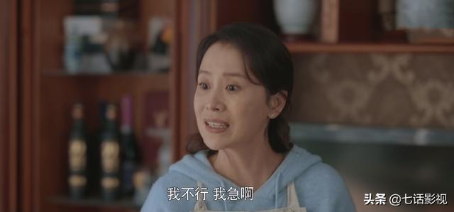 买房大战VS姑嫂矛盾！《心居》剧情太现实，当代都市人何以为家？