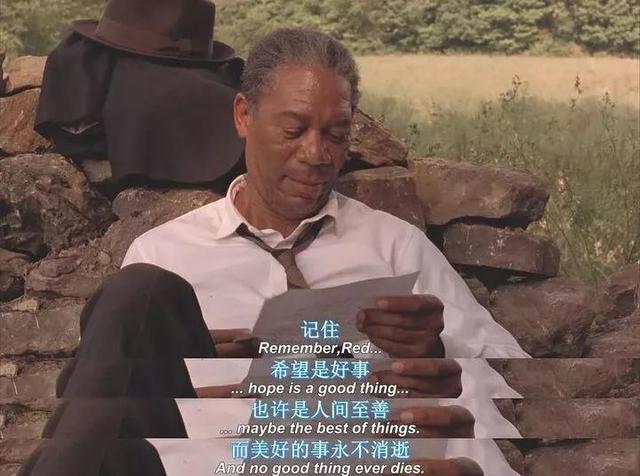 十句电影当中的经典台词
