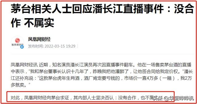潘长江的“达不溜”之路是如何炼成的？
