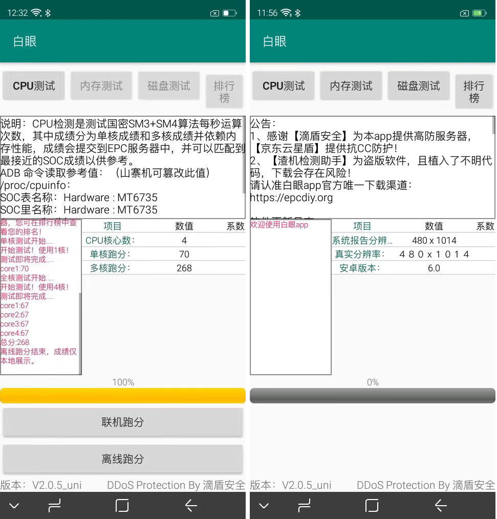 不到四百元买到的iPhone 13，让我自闭了整个五一假期