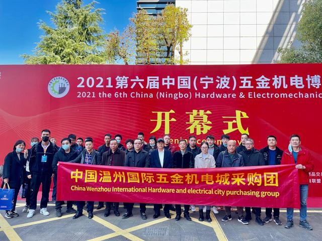 宁波会展中心机械展2021