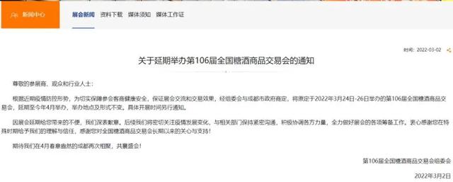 2022simm深圳机械展