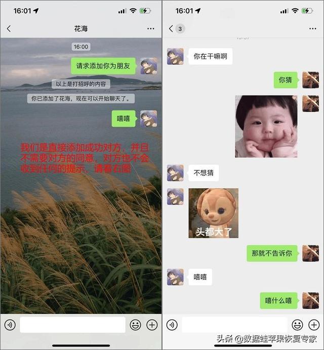 [云端云凤凰修改微信运动步数]，如何找到微信曾经加过的人