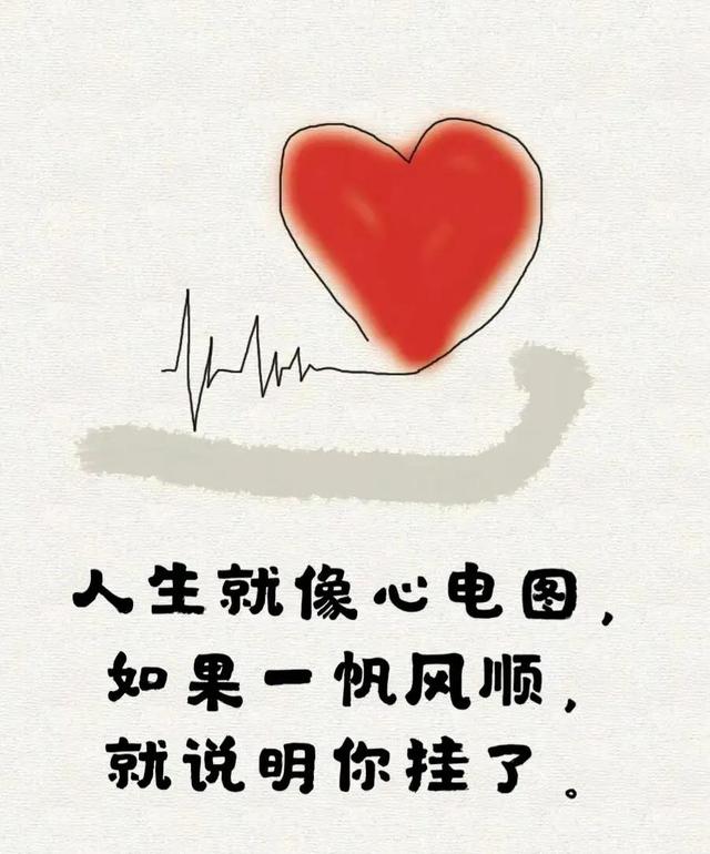 觉得不快乐，是因为⋯