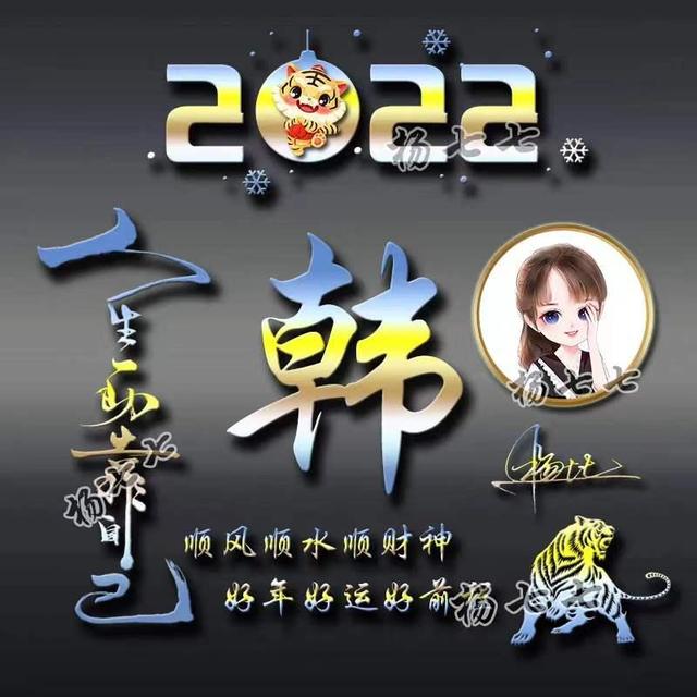 [安卓番茄密友语音群发]，2022年微信名字昵称大全男