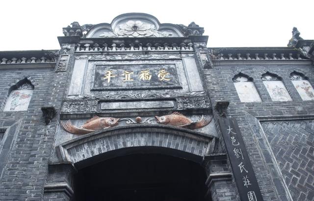 川西“土皇帝”刘文彩，死后家产如何安排，妻妾子女什么下场？