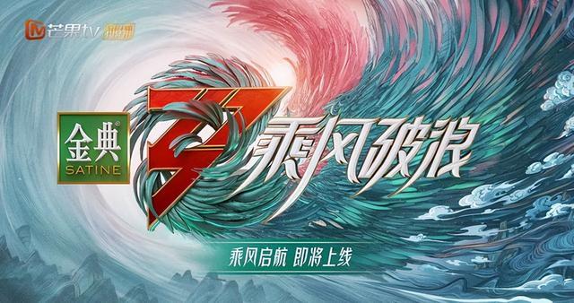 《琅琊榜3》个人最喜欢榜单出炉，王心凌人气飙升至第二名，仅次于她。
(图1)