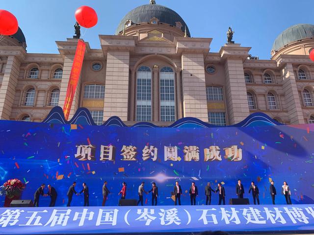 岑溪石材机械展