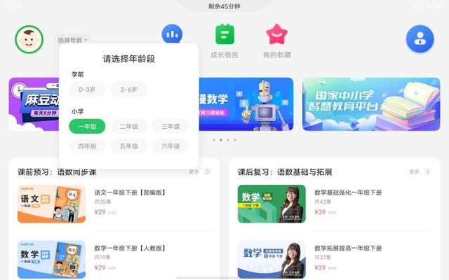 vivo Pad评测：来得晚的，总会更成熟