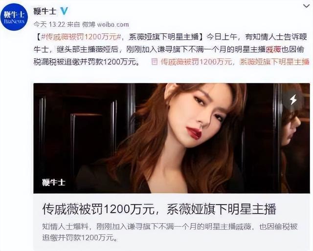 传贾乃亮签阴阳合同偷税，隐匿2.6亿佣金，工作室发声明辟谣