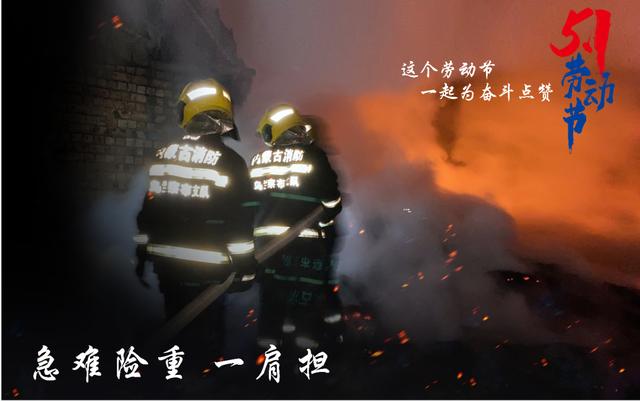 “蓝朋友”的劳动节｜以守护致敬不凡