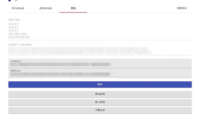 Home Assitant出海如何配置，看这一篇就够了