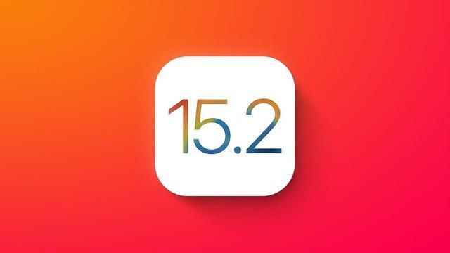 历经4次测试，iOS15.2打磨得怎么样了？