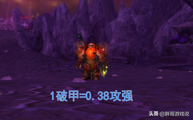 魔兽TBC：背叛者疯狂实测数据，虽无内置CD，猎人使用不如牌子装