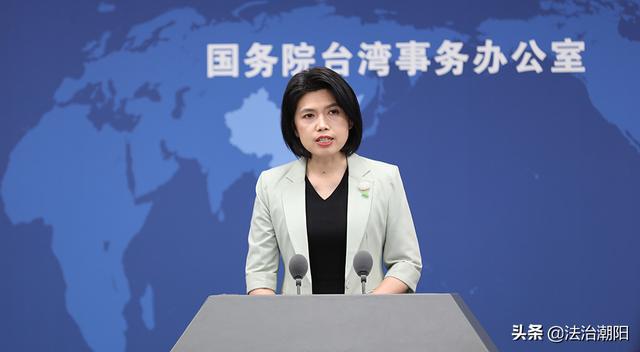 “若两岸开战解放军能在一两天结束战斗”，国台办回应