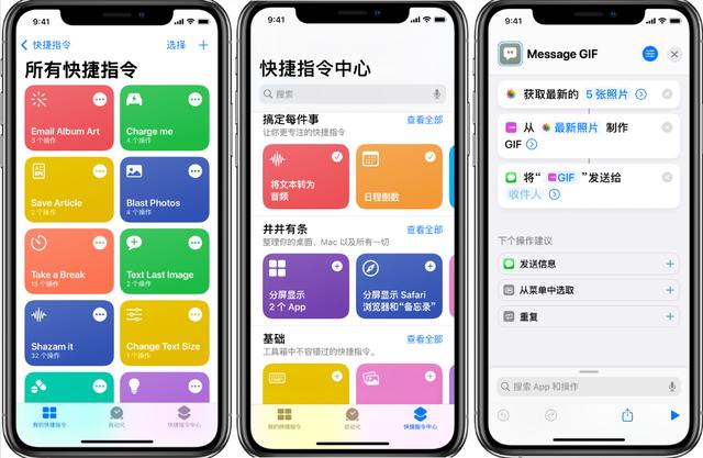 让iPhone段位瞬间飞升的6个神级App，你值得拥有