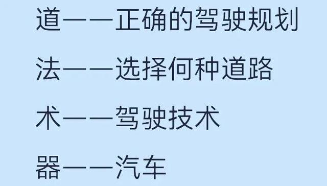 如何通过应用道、法、术、器、势的思维解决问题？