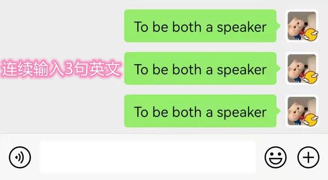 [芒果助手爆粉加人]，微信语音话筒在哪里