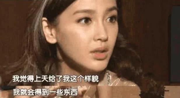 黄晓明：给张小斐信心，救刘亦菲性命，我却没能守住与杨颖的婚姻