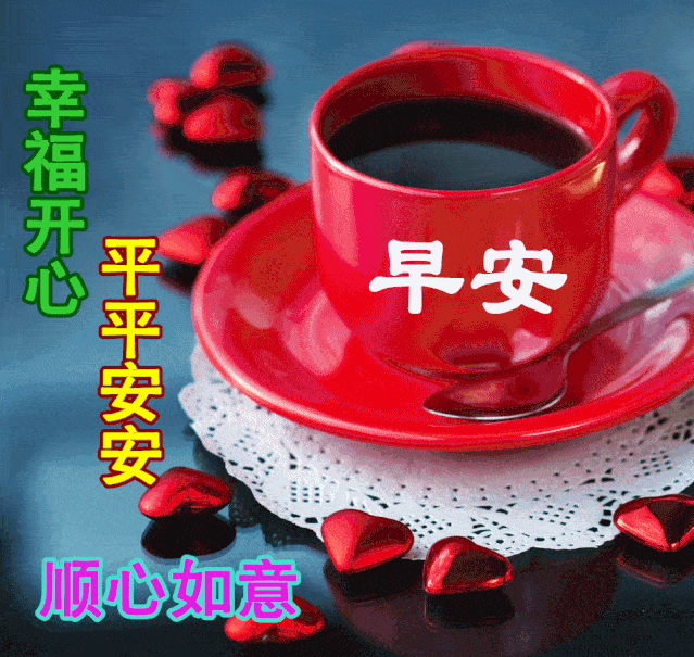 早安正能量唯美短句心语（2022.10.18早安心语正能量精致语录）(49)