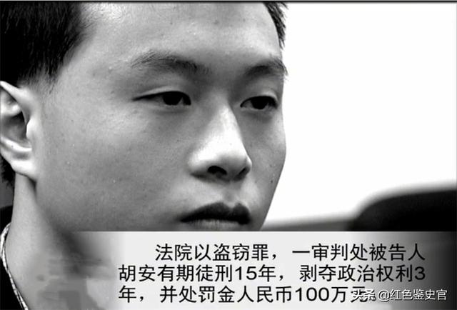 2015年，男子利用支付漏洞套现1300万，花400万疯狂打赏女主播