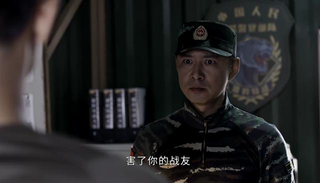 特战荣耀迎收官，对比原著，4人结局被改，删掉燕破岳初恋太可惜