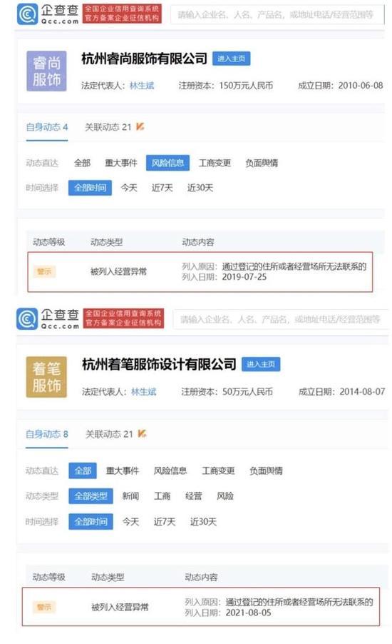 消失一年的林生斌有新动作了