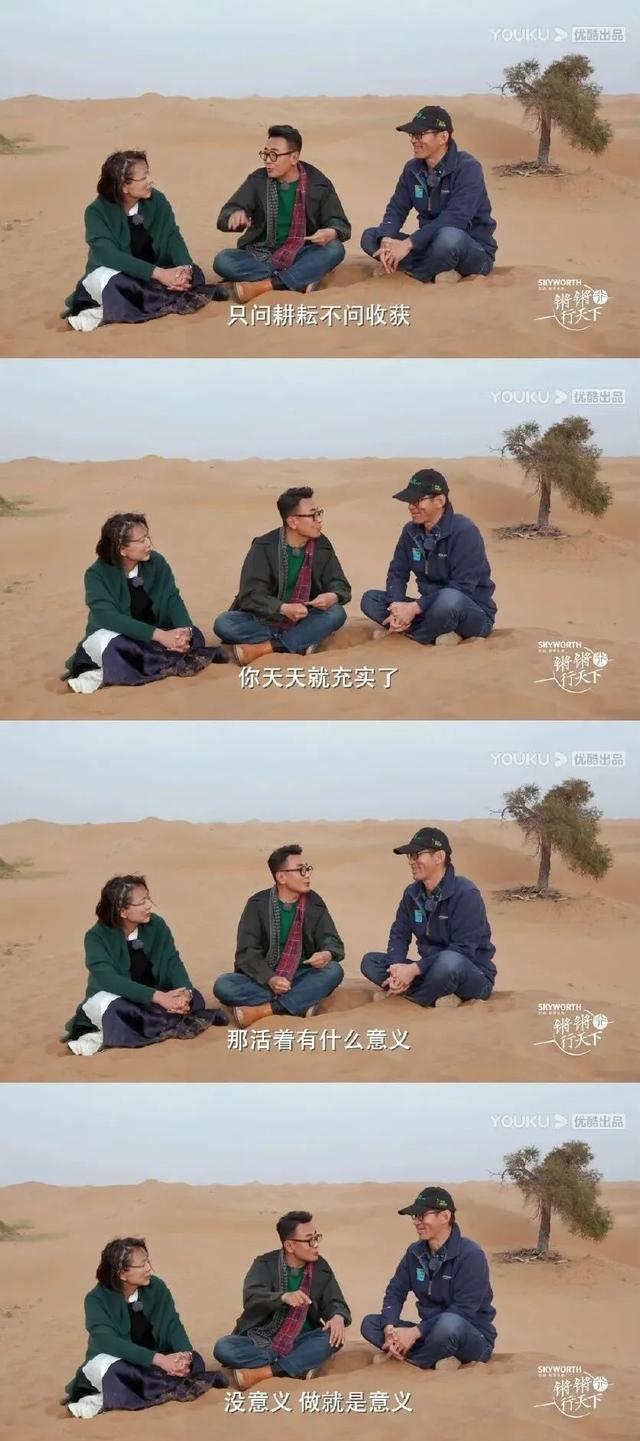 旅游节目策划(旅游纪录片排行榜)