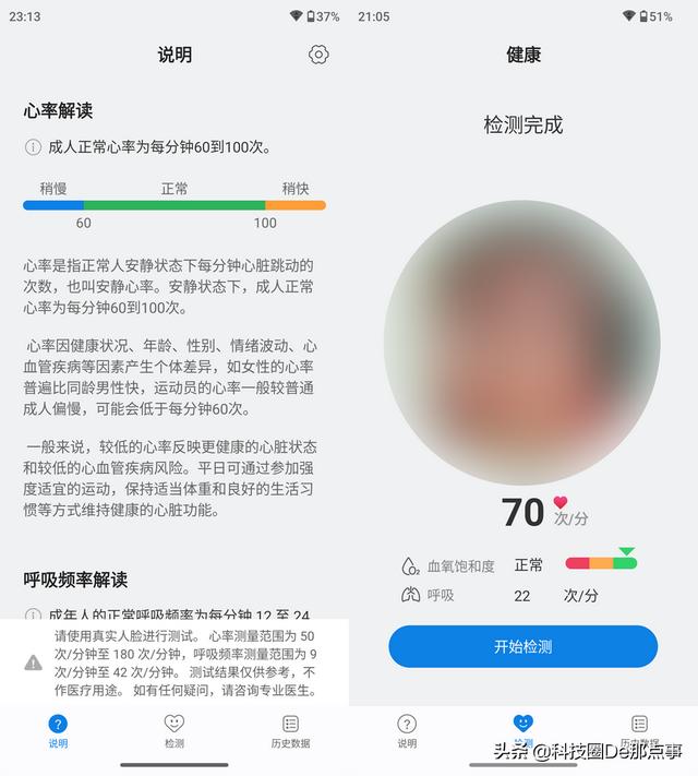 流畅轻快，精准定制的moto MyUI能接过氢OS衣钵吗？