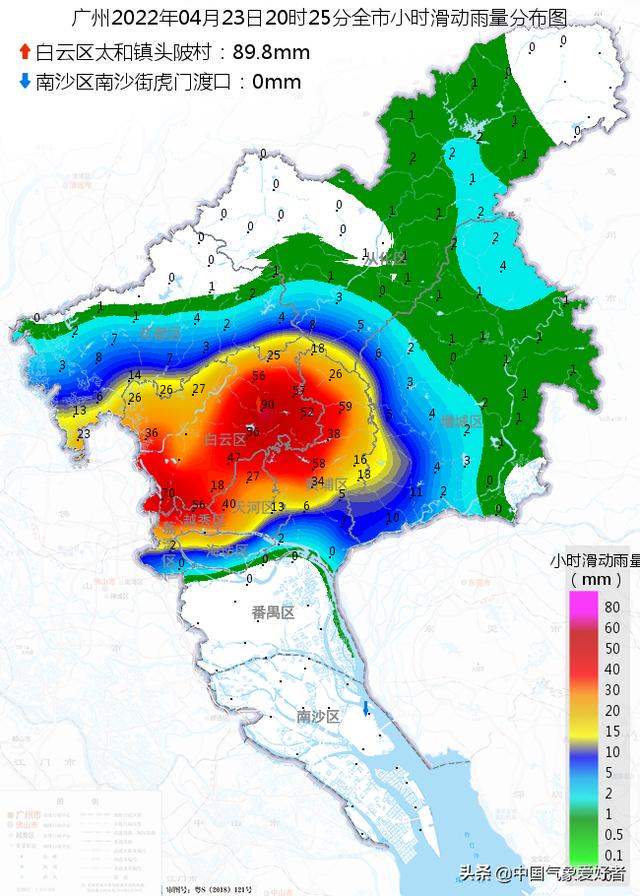 超级局部暴雨突袭广州，是大范围暴雨前兆？权威预报：中心在河南