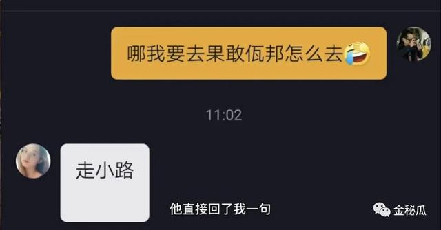 缅北网红李赛高挑脚筋是怎么回事 没想到竟是电信诈骗团伙头目 新闻时间
