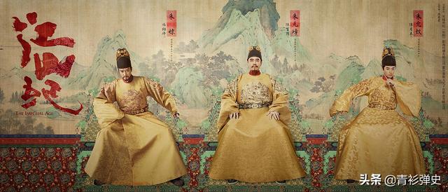 《山河月明》开局名将云集，谁说明朝是无名将的三无王朝？