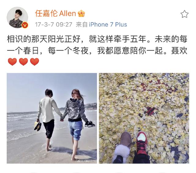 演员聂欢，陪伴任嘉伦从无到有，在家当全职太太也很幸福