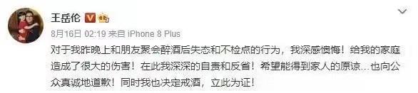 李湘：甘心让王岳伦吃软饭多年，终究是为她人做了嫁衣