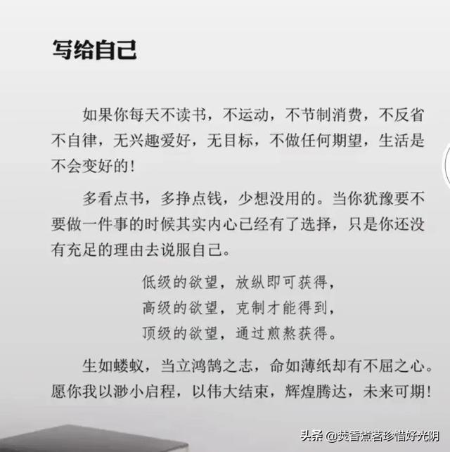 人生四十反思（六）：珍惜低谷的时光，因为这一切都是真实的